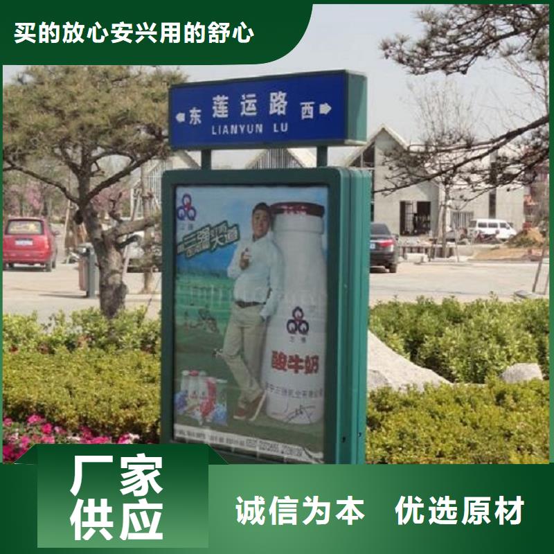 垃圾箱指路牌灯箱设计款式参考