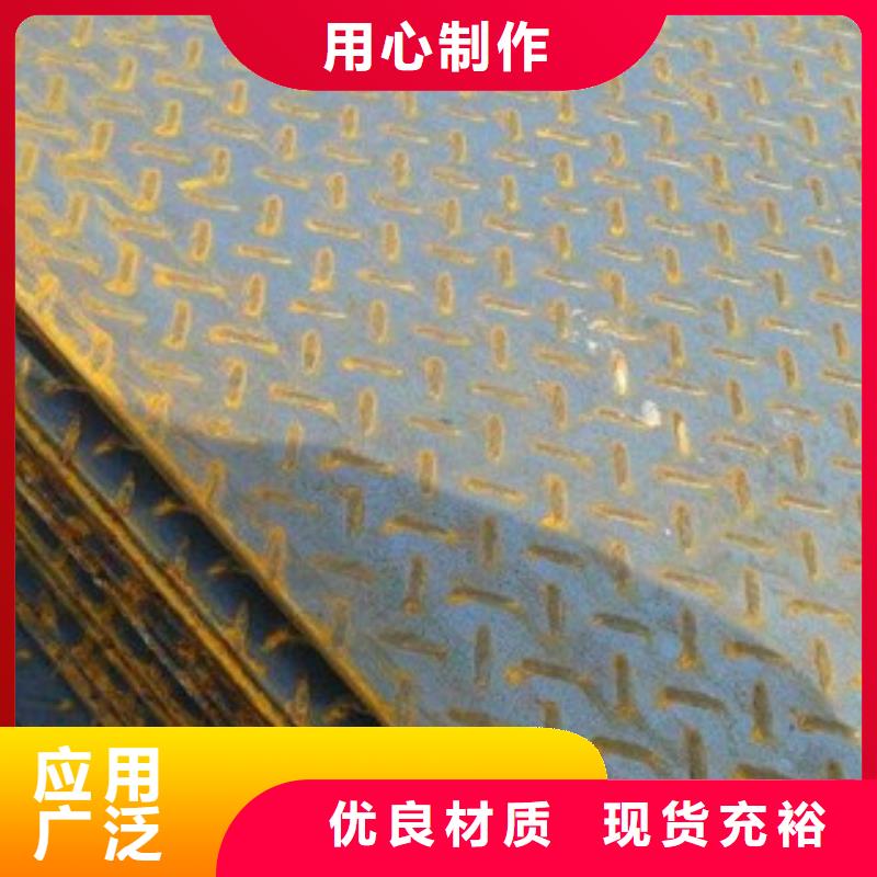 热镀锌花纹板-全国发货同城厂家