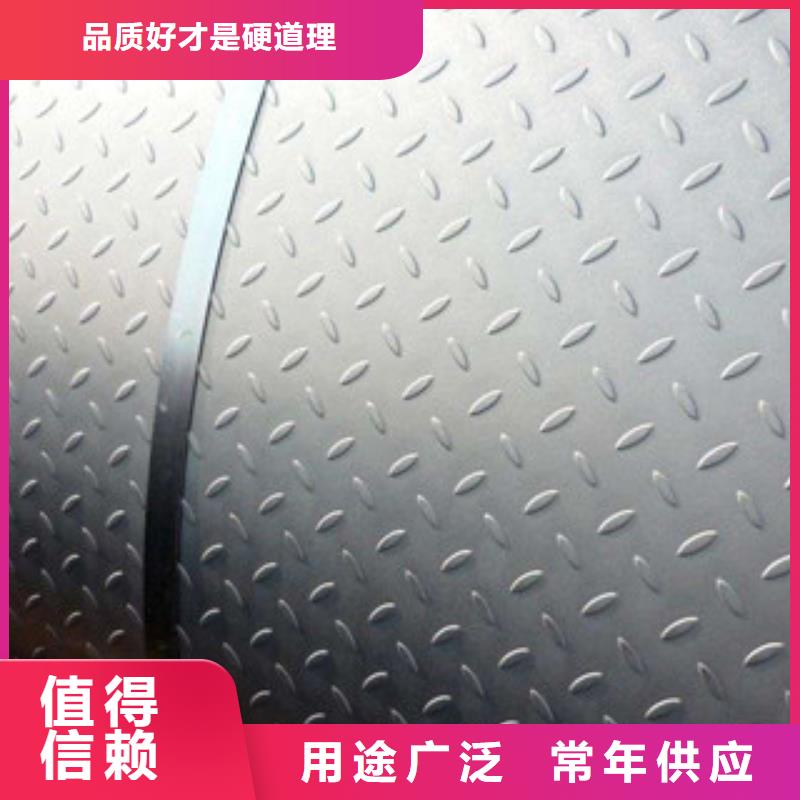 花纹板（卷）厂家直销优惠