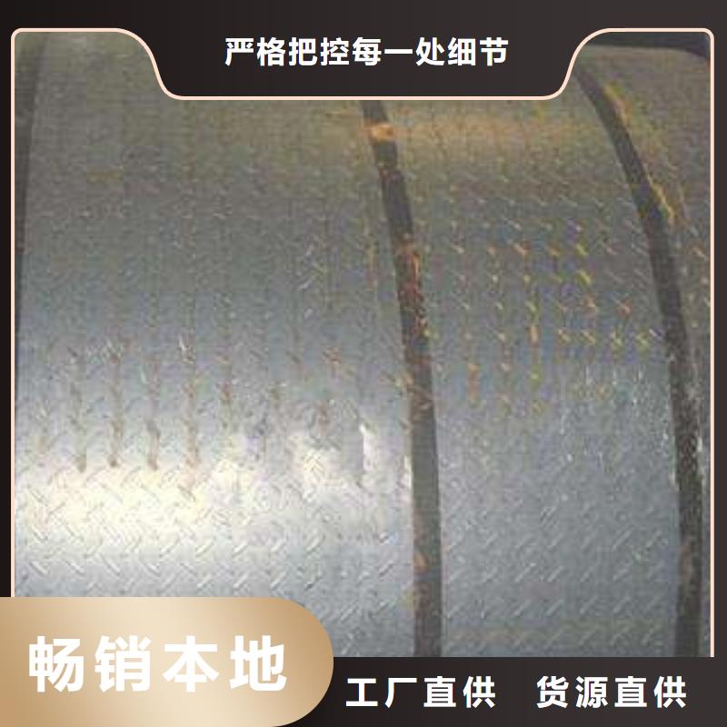 5.0mm*1250花纹板报价价格合理