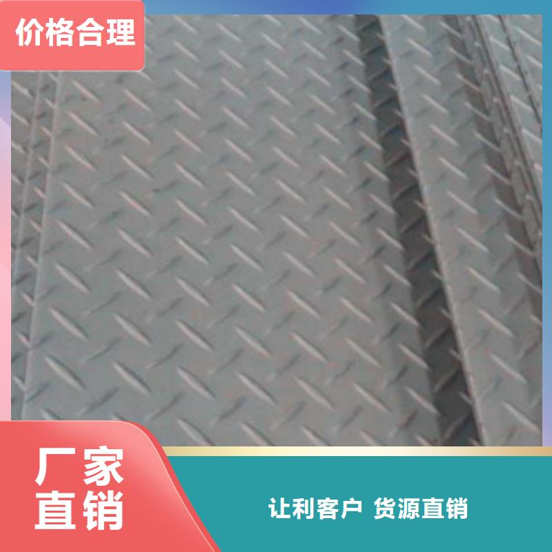 花纹板（卷）厂家直销优惠