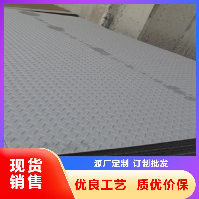 3.0mm花纹板不定尺开平公司专注细节更放心