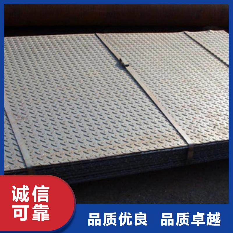 花纹板剪板加工-不定尺同城供应商