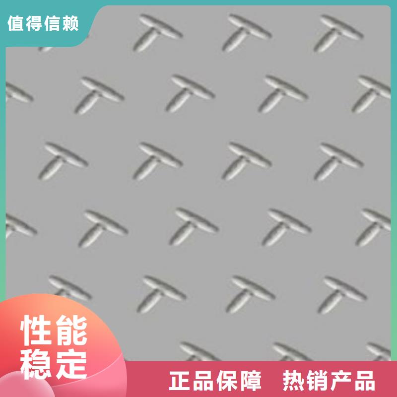今日报价：花纹板开平加工厂-低价成交