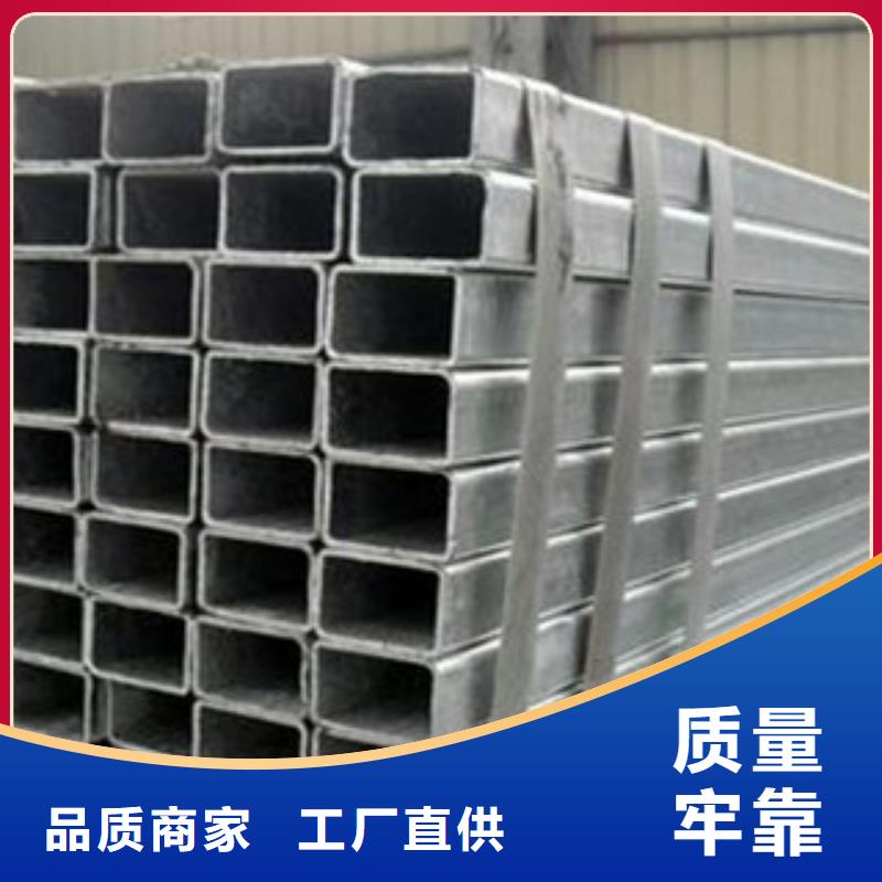 方管供应公司列表√规格齐全