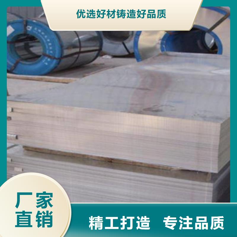 配电箱专用镀锌板采购电话：