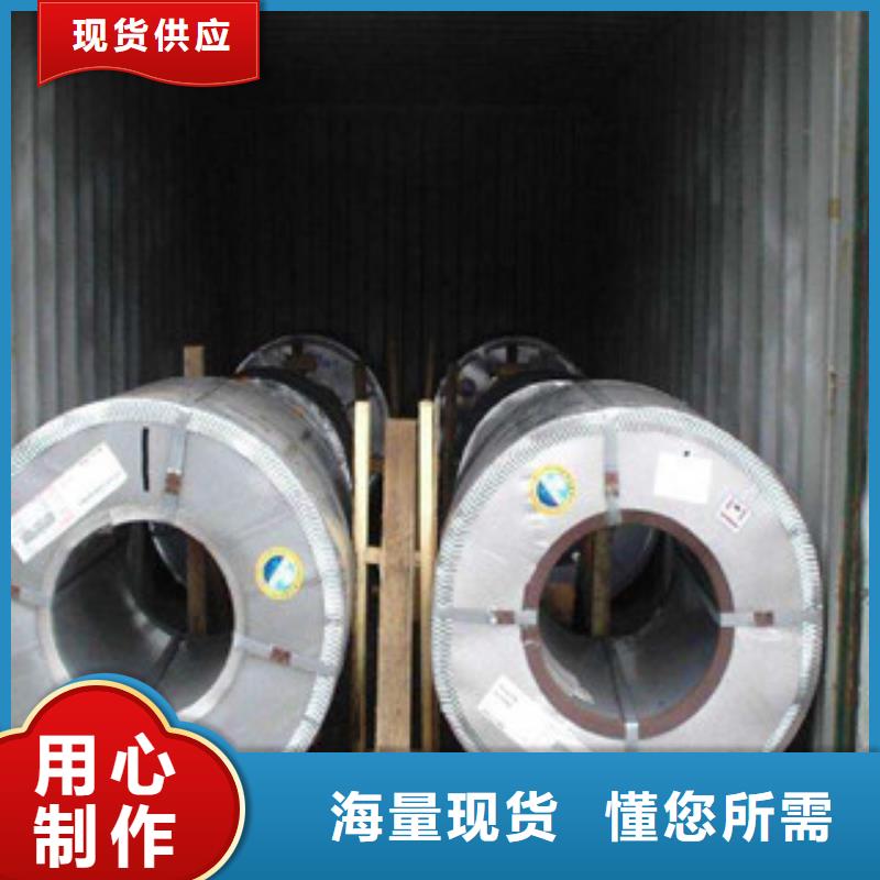 镀锌天沟全尺寸加工：新闻