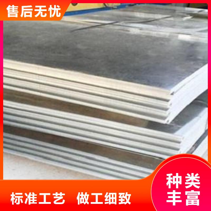 1.5mm镀锌板（卷）开平：新闻