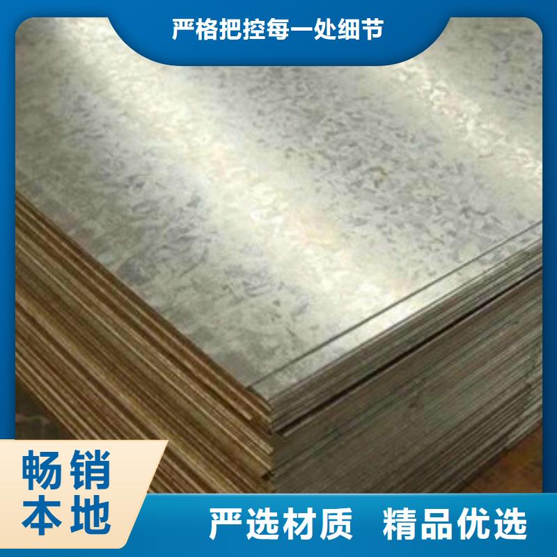 配电箱专用镀锌板采购电话：
