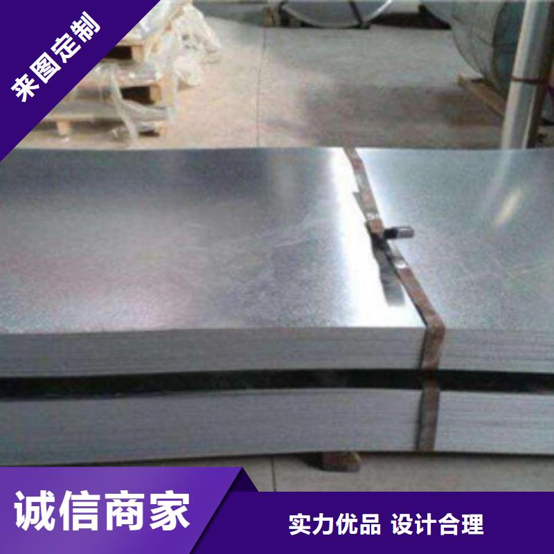 配电箱专用镀锌板采购电话：