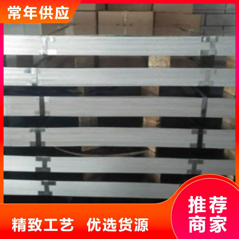 1.5mm镀锌板（卷）开平：新闻