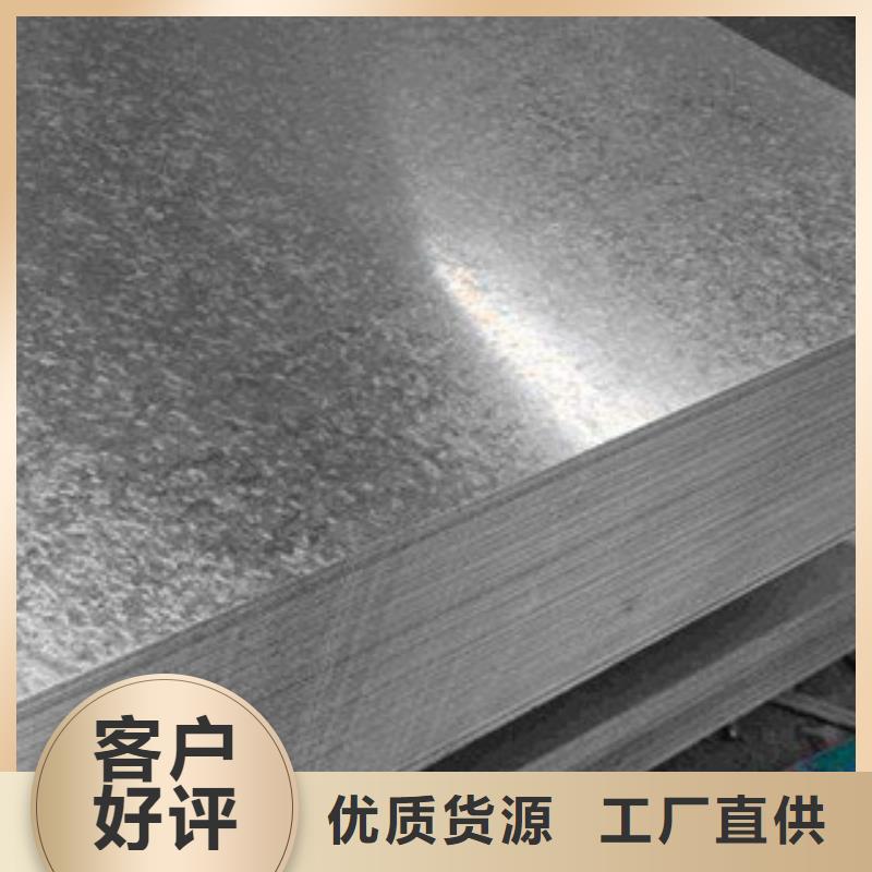 镀锌板打孔加工常年接单：新闻