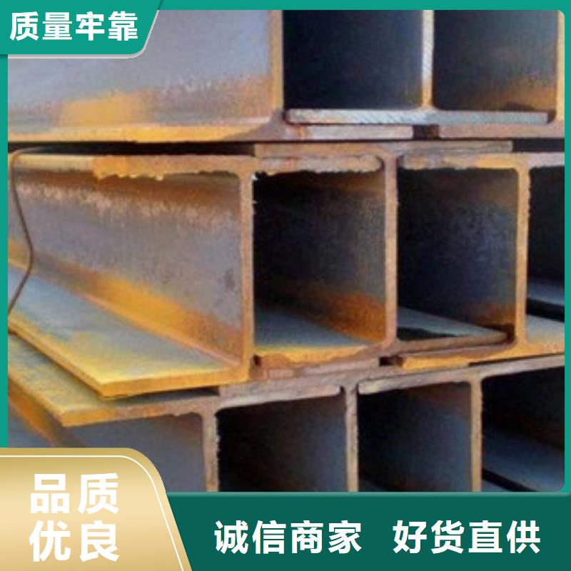 钢立柱H型钢定做-常年合作