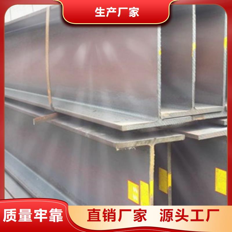 H型钢实力经销公司-欢迎考察