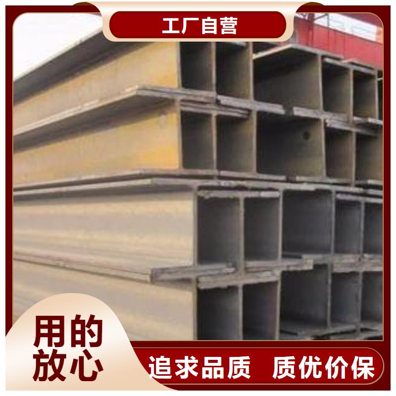 H型钢实力经销公司-实单优惠
