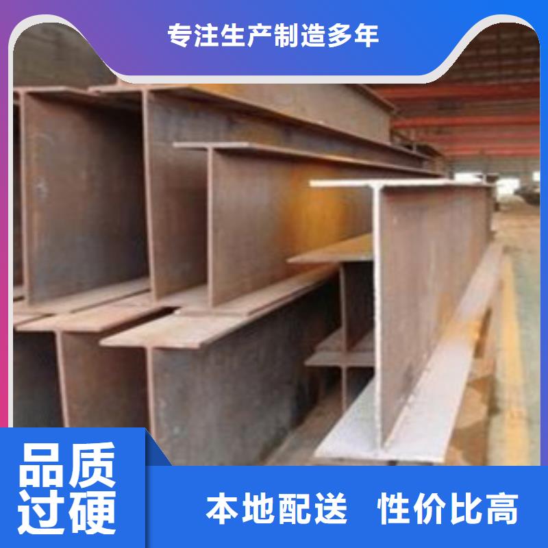 不锈钢H型钢库存充足-欢迎
