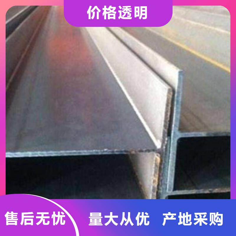 镀锌H型钢现货报价-欢迎考察