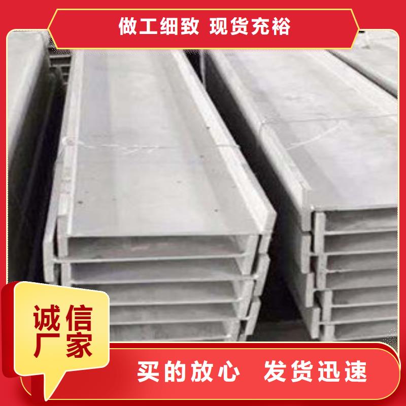 H型钢用途使用须知-现货