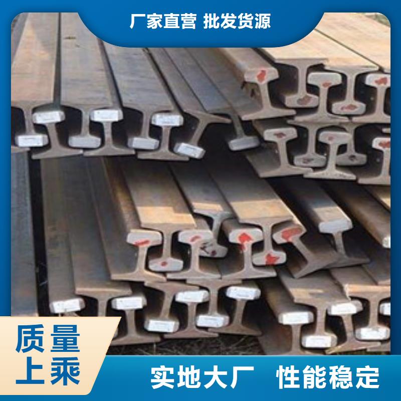 QU80道轨今日批发表（加工大全）