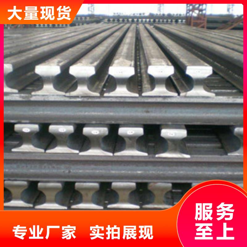 30Kg道轨多种长度可选