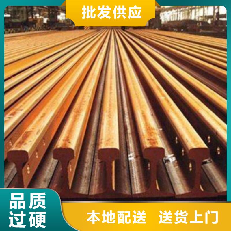 30Kg道轨多种长度可选
