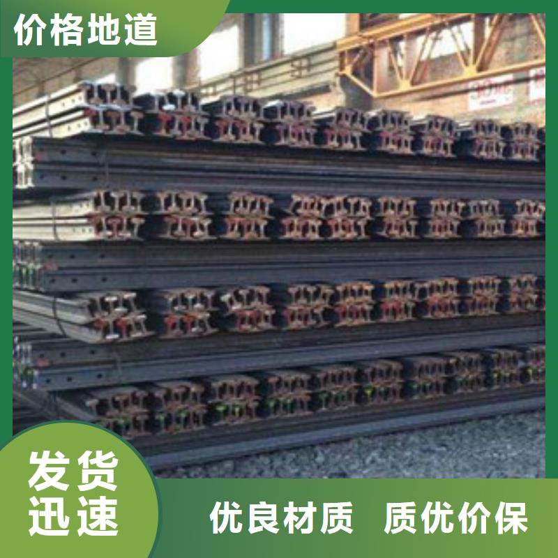 QU80道轨今日批发表（加工大全）