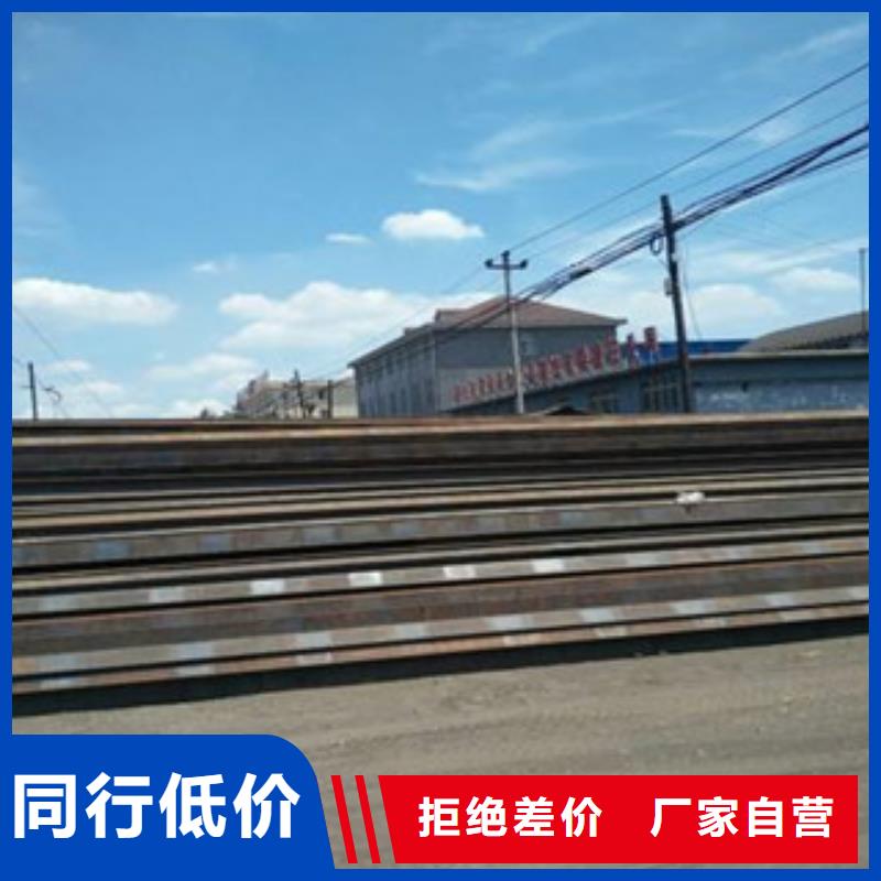 50Kg道轨（71Mn）保材质