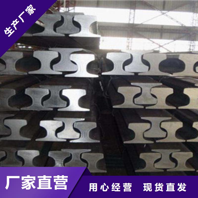 22Kg道轨截面尺寸（图文）