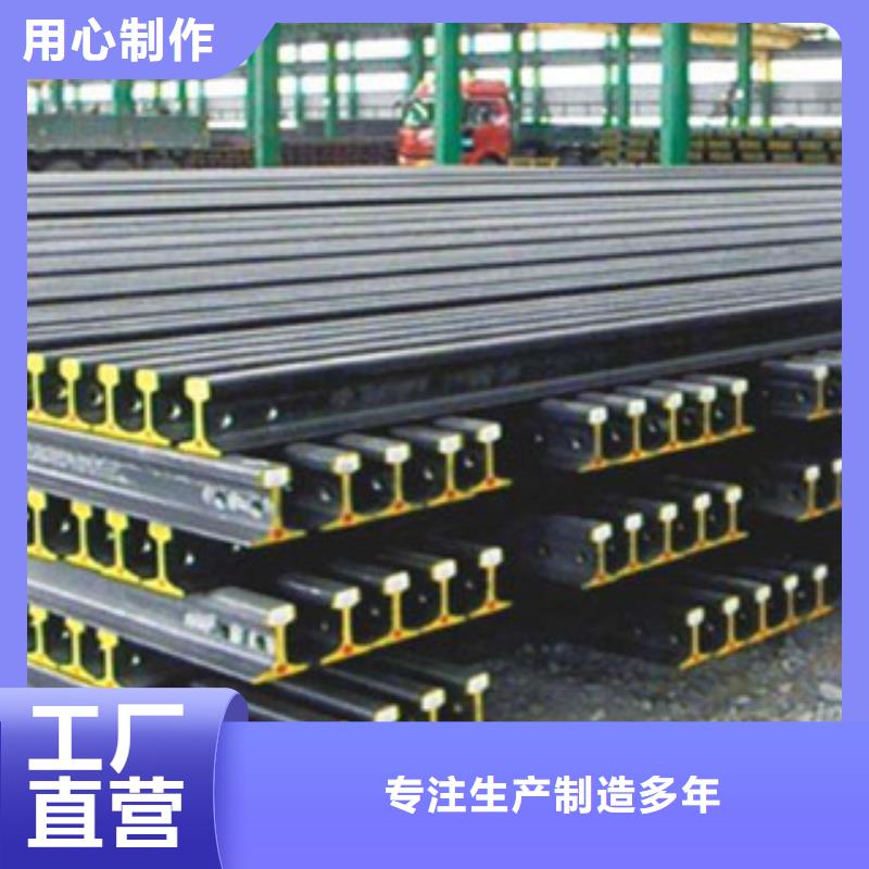 QU100（51Mn）优质道轨（同城配送）