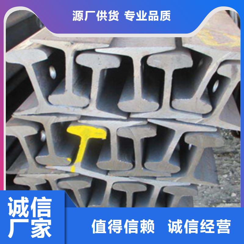 50Kg道轨（71Mn）保材质