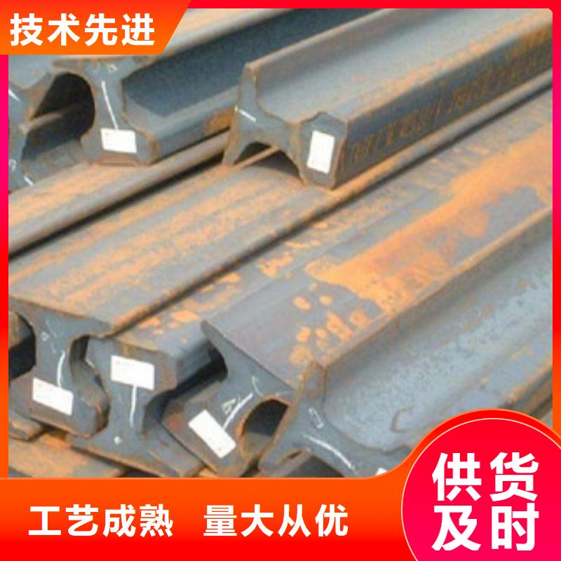 QU80道轨今日批发表（加工大全）