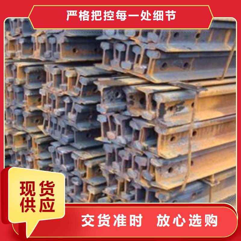 QU80道轨今日批发表（加工大全）