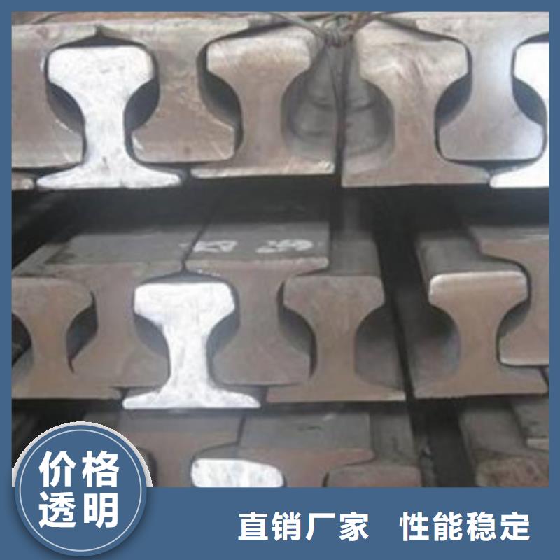 12Kg轻型道轨厂家发货