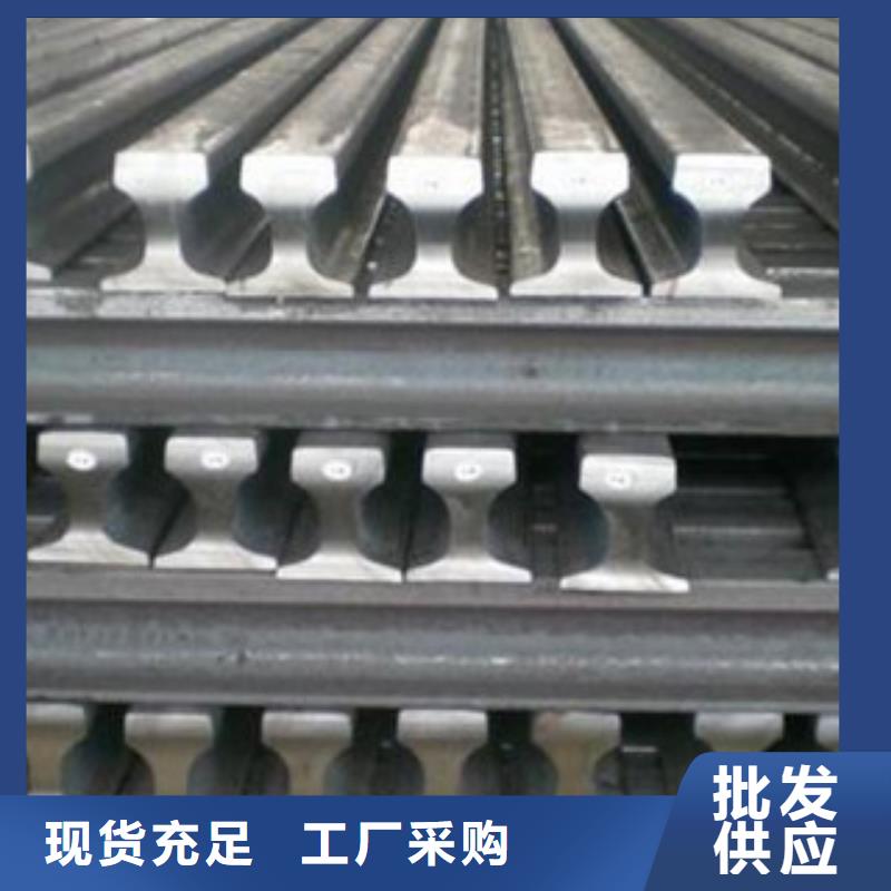 QU100（51Mn）优质道轨（同城配送）