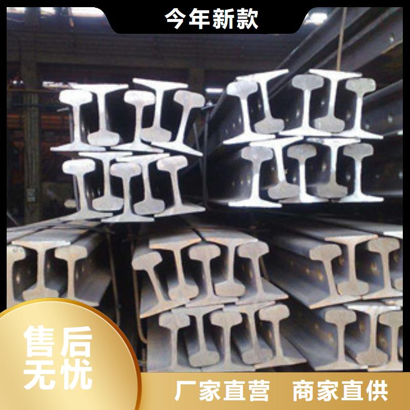 22Kg道轨截面尺寸（图文）