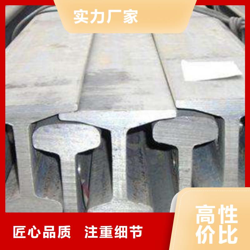 50Kg道轨全国发货中心（同城配送）