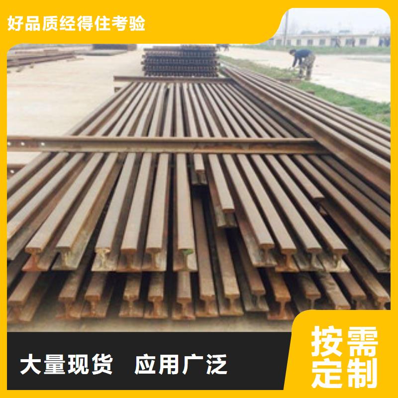道轨经销企业价格对照表（图文更新）