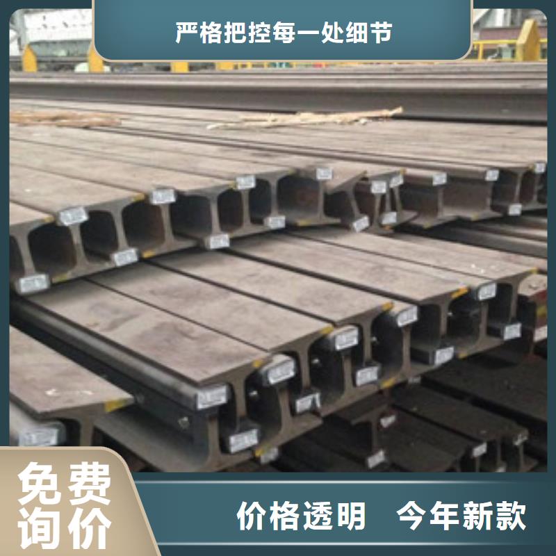 道轨经销商列表（假一赔十）