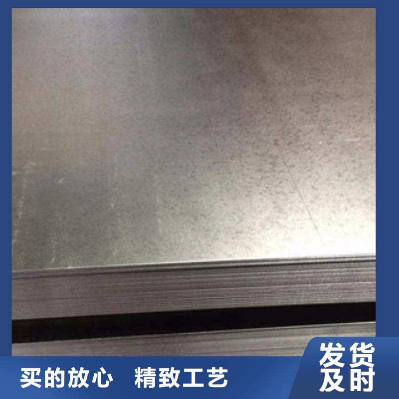 2.0mm镀锌板有限公司价格