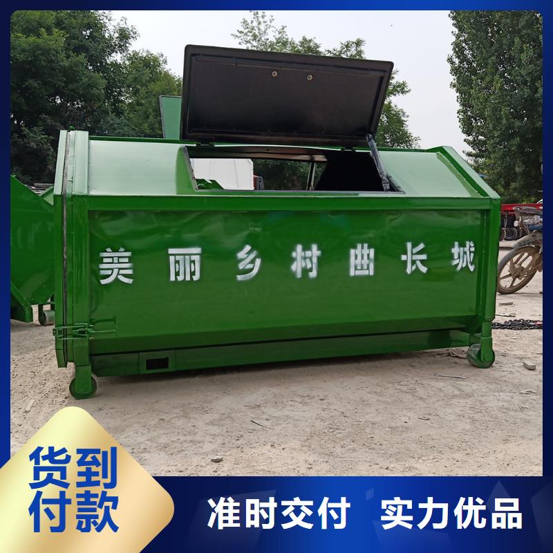 小型勾臂式垃圾箱勾臂垃圾箱厂家常年