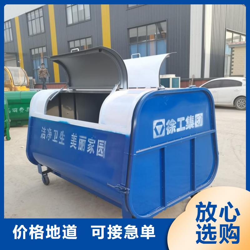 钩臂垃圾箱三方垃圾箱生产厂家