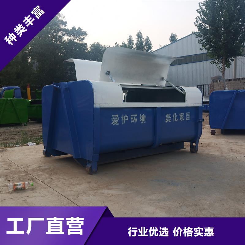 钩臂垃圾箱三方垃圾箱价格优惠