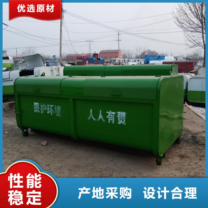 钩臂垃圾箱三方垃圾箱生产厂家