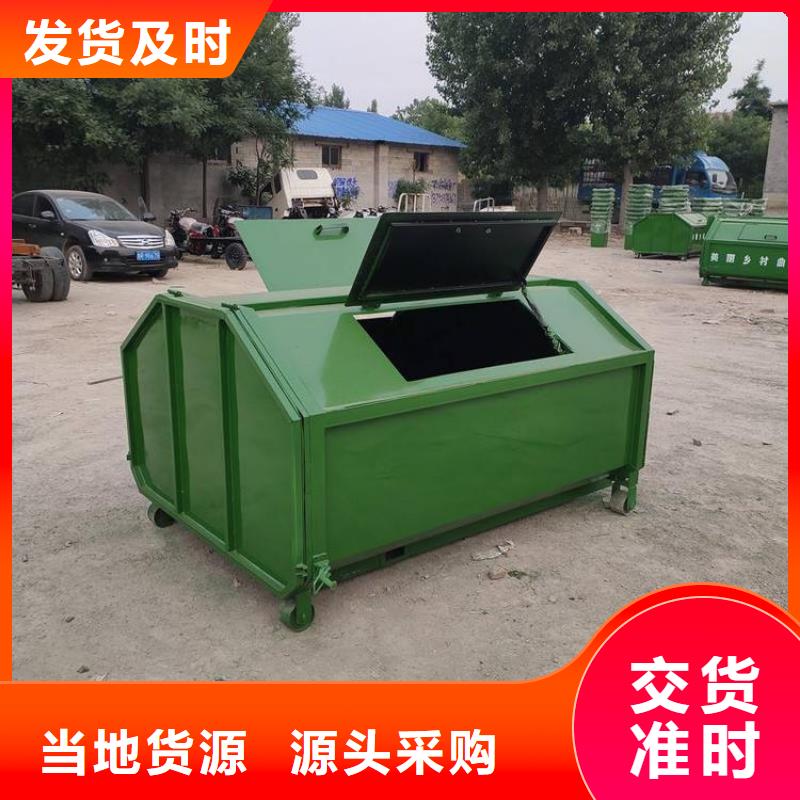 钩臂式垃圾箱3方垃圾箱生产厂家