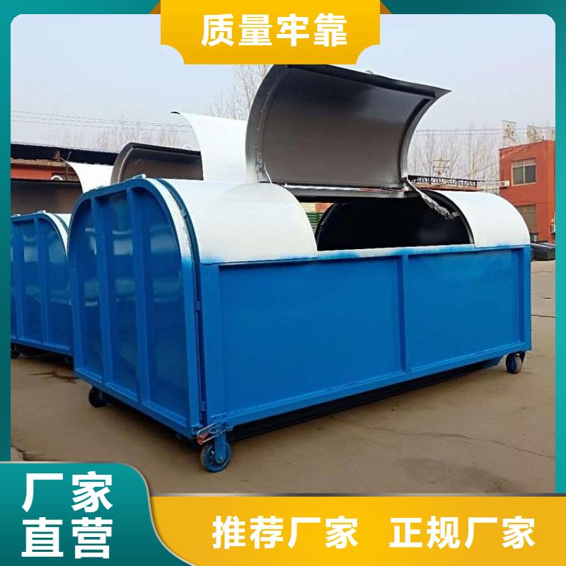 小型勾臂式垃圾箱定制勾臂垃圾箱厂家