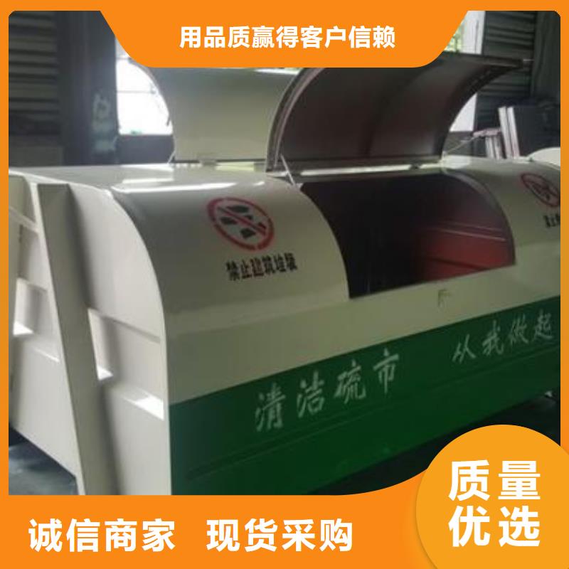 钩臂垃圾箱三方垃圾箱价格优惠