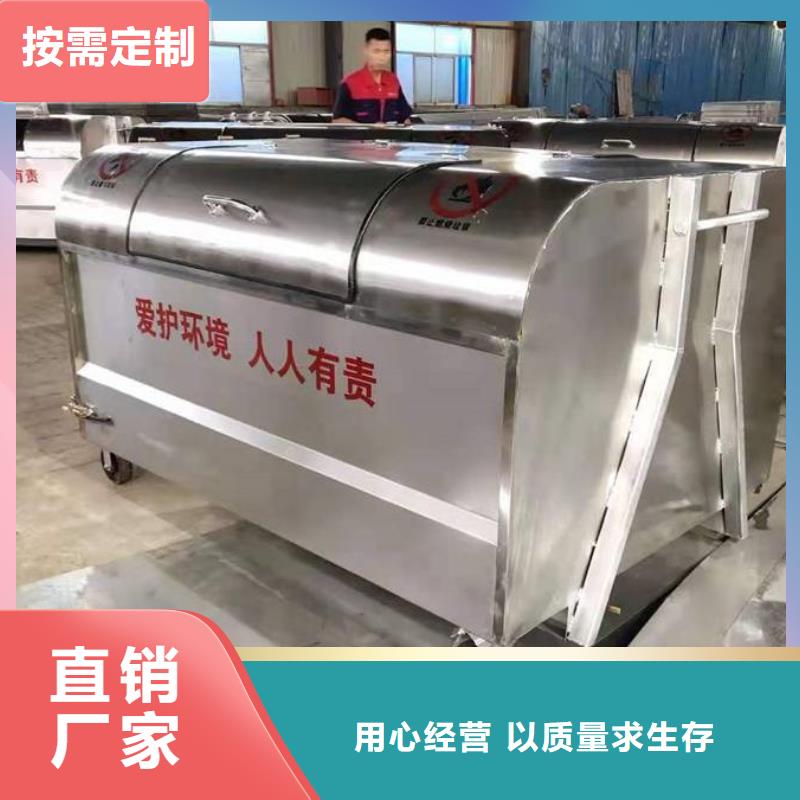 环卫垃圾箱钩臂垃圾箱分类