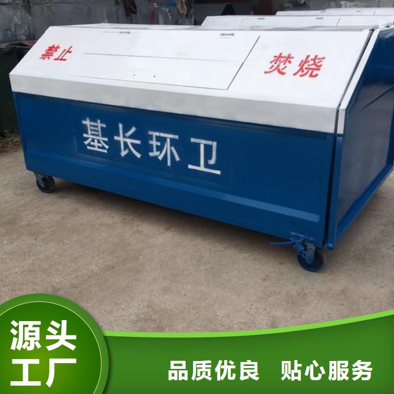 3方勾臂垃圾箱户外垃圾箱工厂