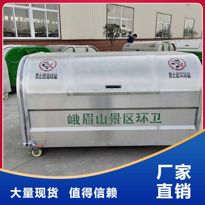 小型勾臂式垃圾箱勾臂垃圾箱厂家常年