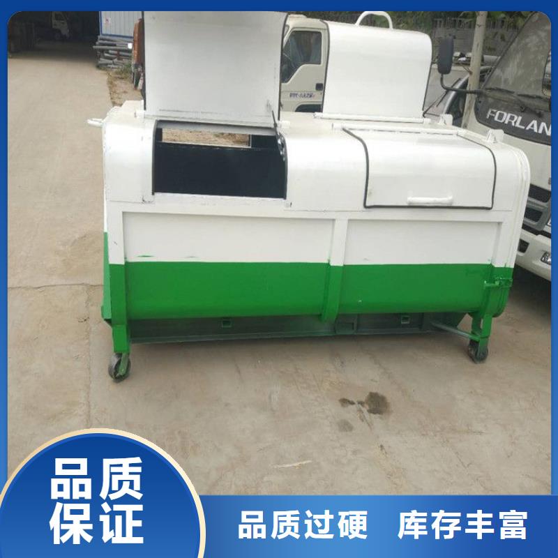 勾臂垃圾箱钩臂垃圾箱